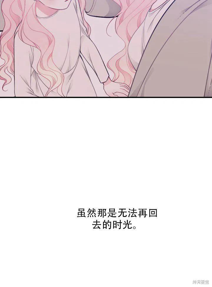 《只是来找我爸爸》漫画最新章节第18话免费下拉式在线观看章节第【8】张图片