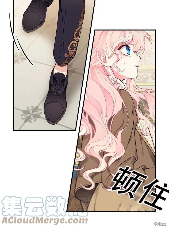 《只是来找我爸爸》漫画最新章节第15话免费下拉式在线观看章节第【17】张图片