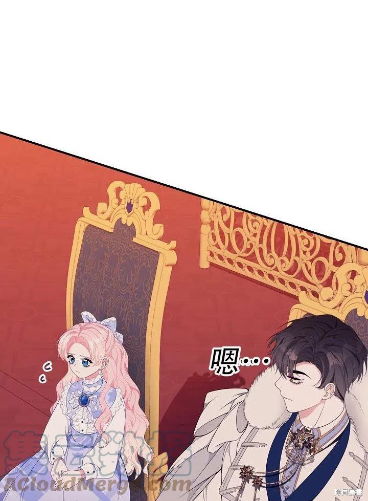 《只是来找我爸爸》漫画最新章节第23话免费下拉式在线观看章节第【89】张图片