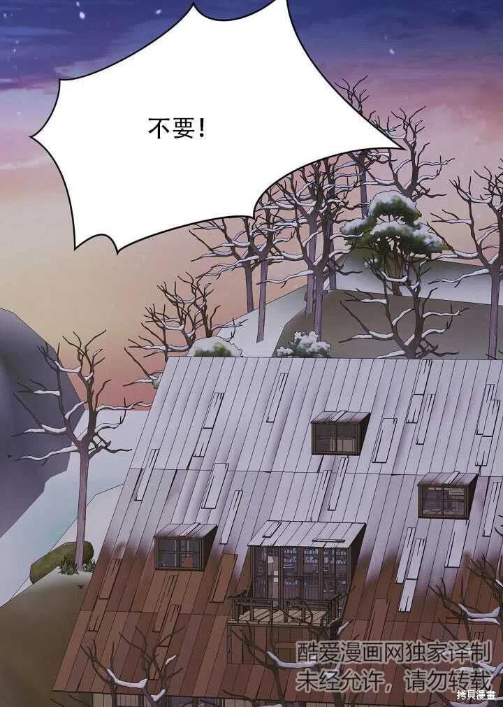 《只是来找我爸爸》漫画最新章节第7话免费下拉式在线观看章节第【2】张图片