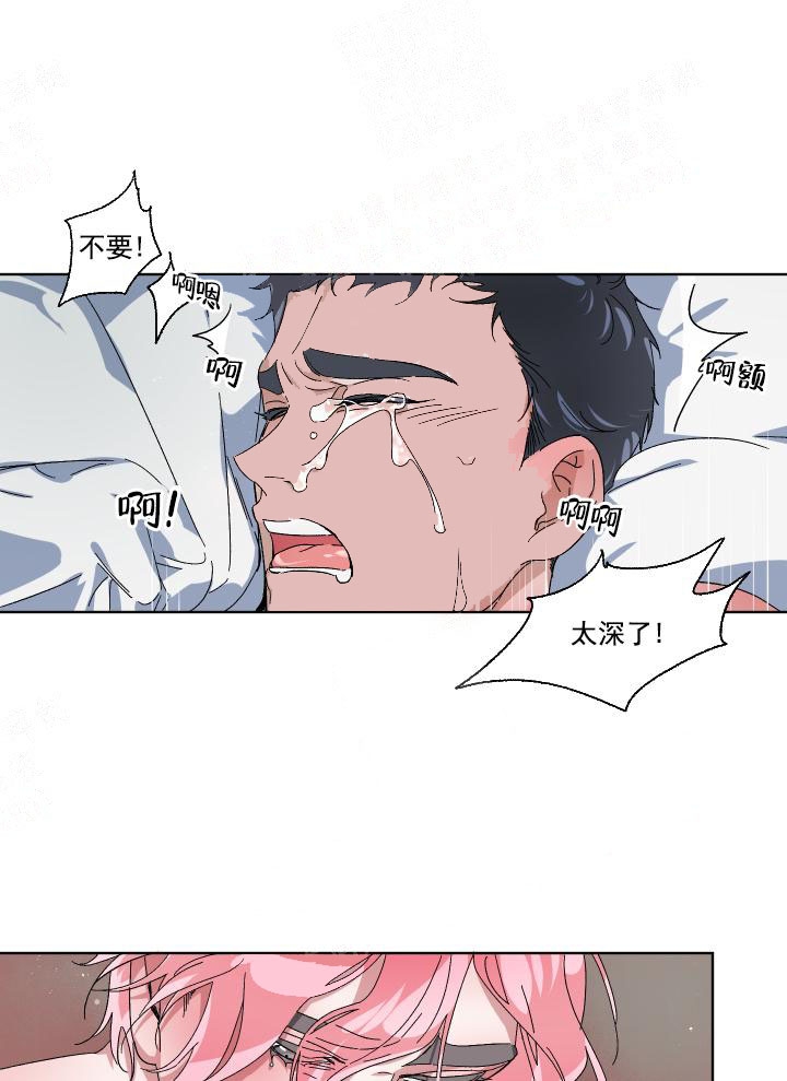 《同床异梦》漫画最新章节第5话免费下拉式在线观看章节第【3】张图片