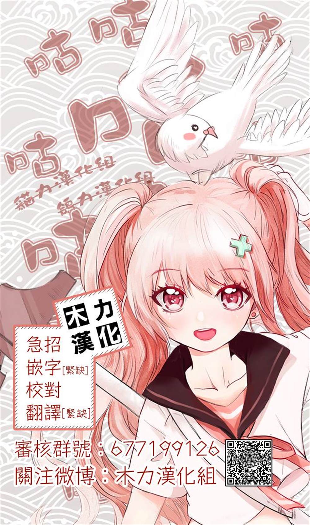 《将军之血》漫画最新章节第1话免费下拉式在线观看章节第【37】张图片