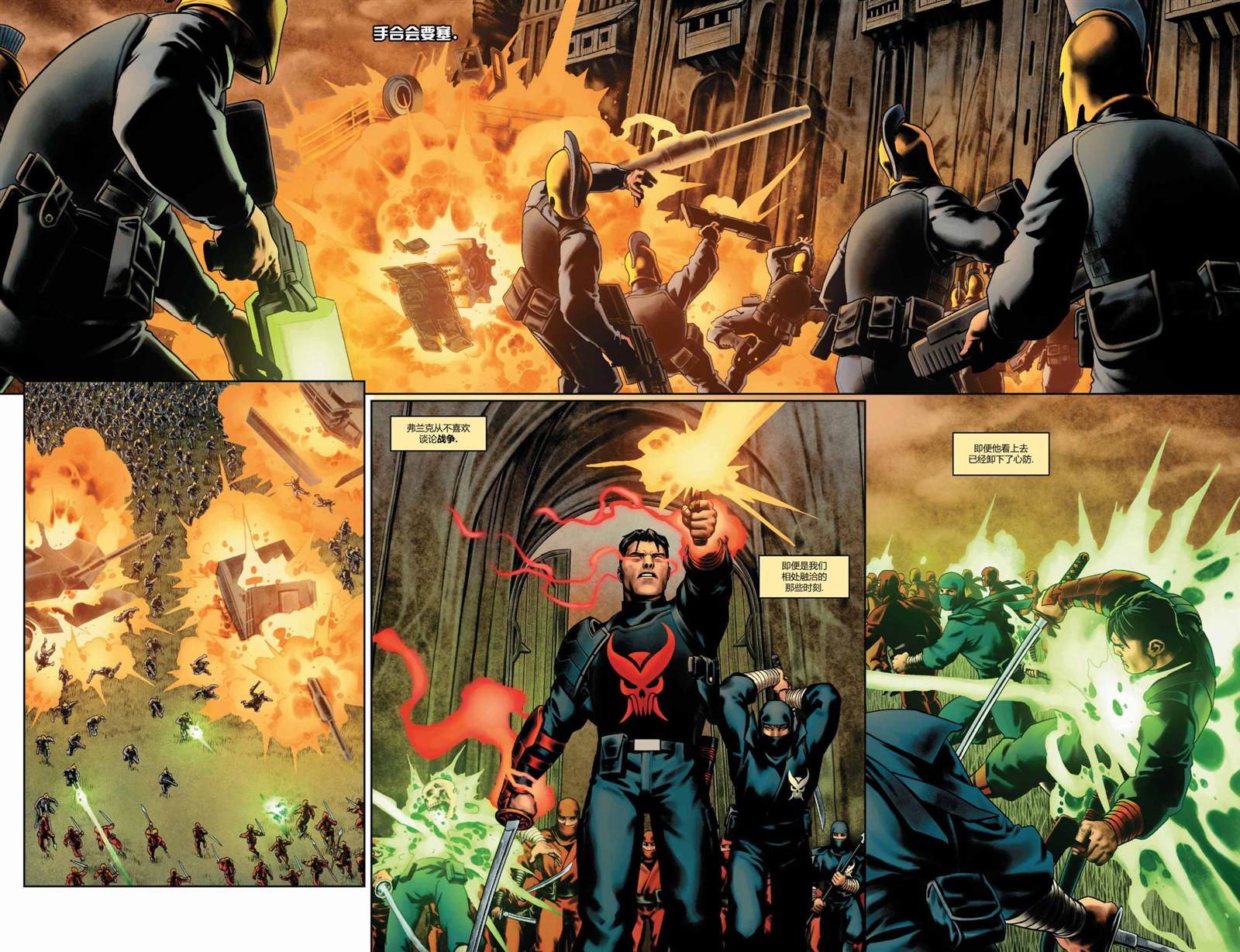 《惩罚者V13》漫画最新章节第9话免费下拉式在线观看章节第【5】张图片