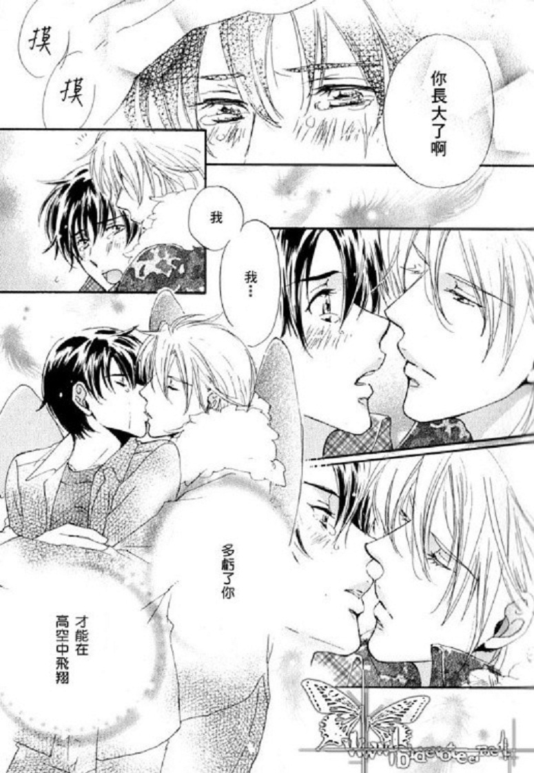 《猫与狗》漫画最新章节第6话免费下拉式在线观看章节第【17】张图片
