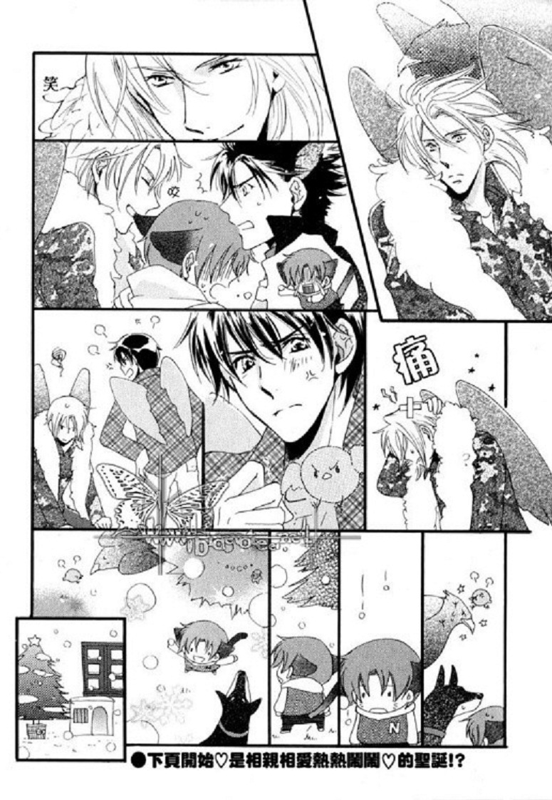《猫与狗》漫画最新章节第6话免费下拉式在线观看章节第【6】张图片