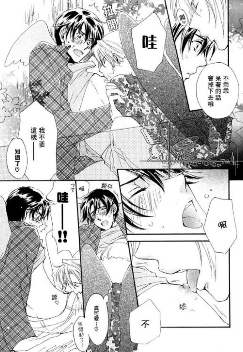 《猫与狗》漫画最新章节第6话免费下拉式在线观看章节第【9】张图片