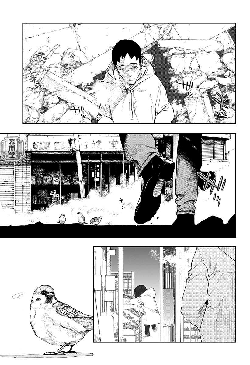 《末日笔友》漫画最新章节第1话免费下拉式在线观看章节第【40】张图片