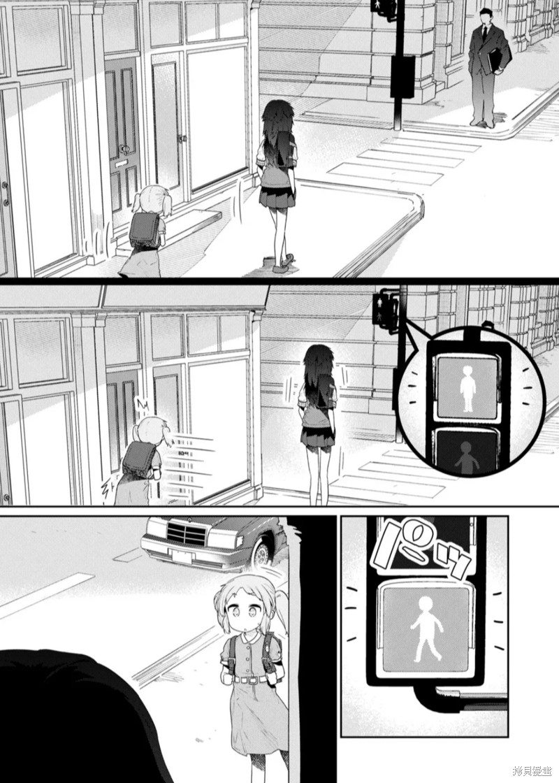 《飞野同学是笨蛋》漫画最新章节第108话免费下拉式在线观看章节第【5】张图片