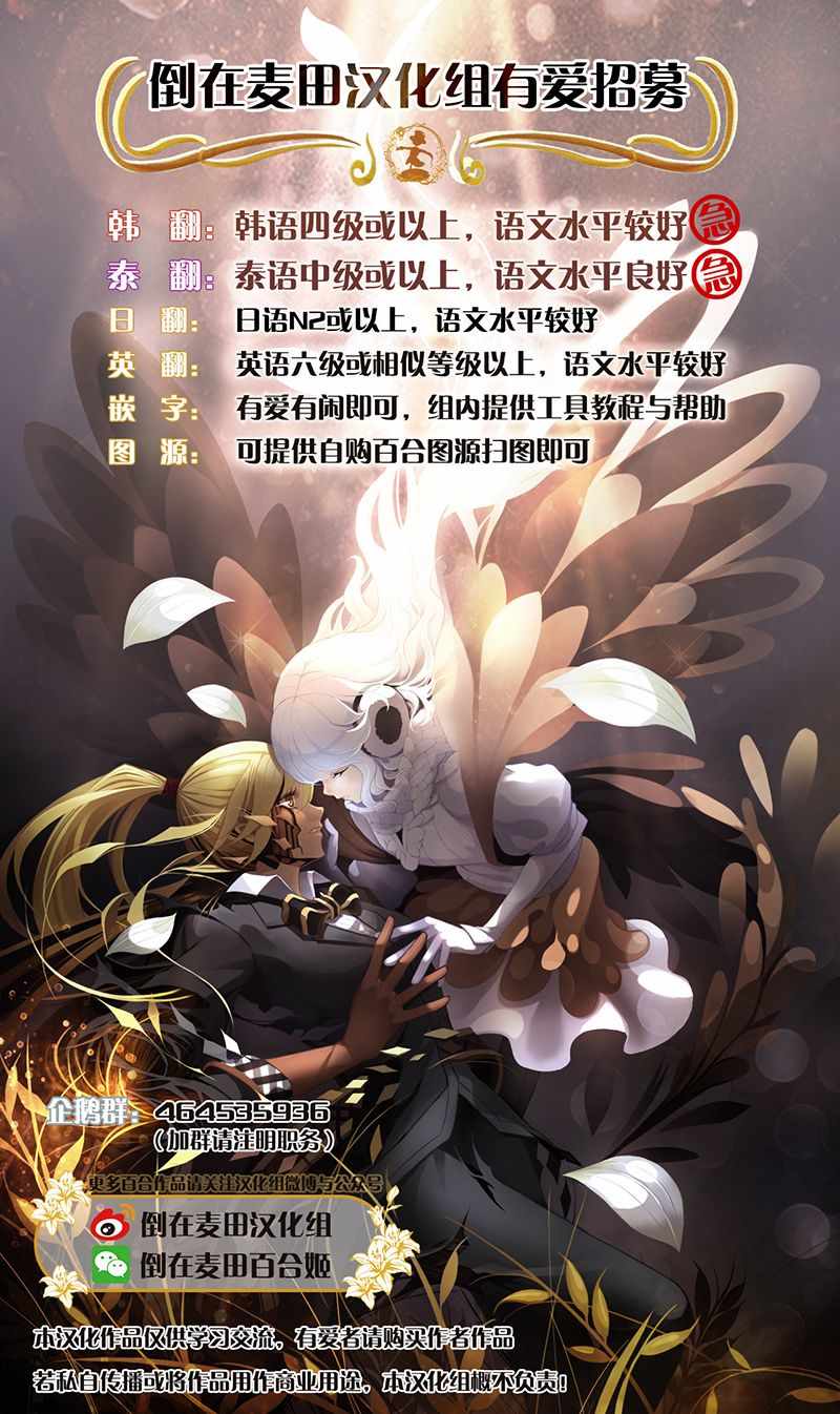 《飞野同学是笨蛋》漫画最新章节第32话免费下拉式在线观看章节第【13】张图片