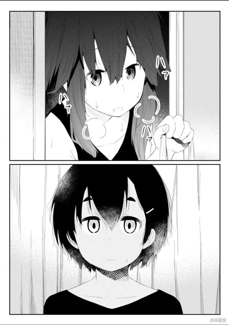 《飞野同学是笨蛋》漫画最新章节第97话免费下拉式在线观看章节第【4】张图片