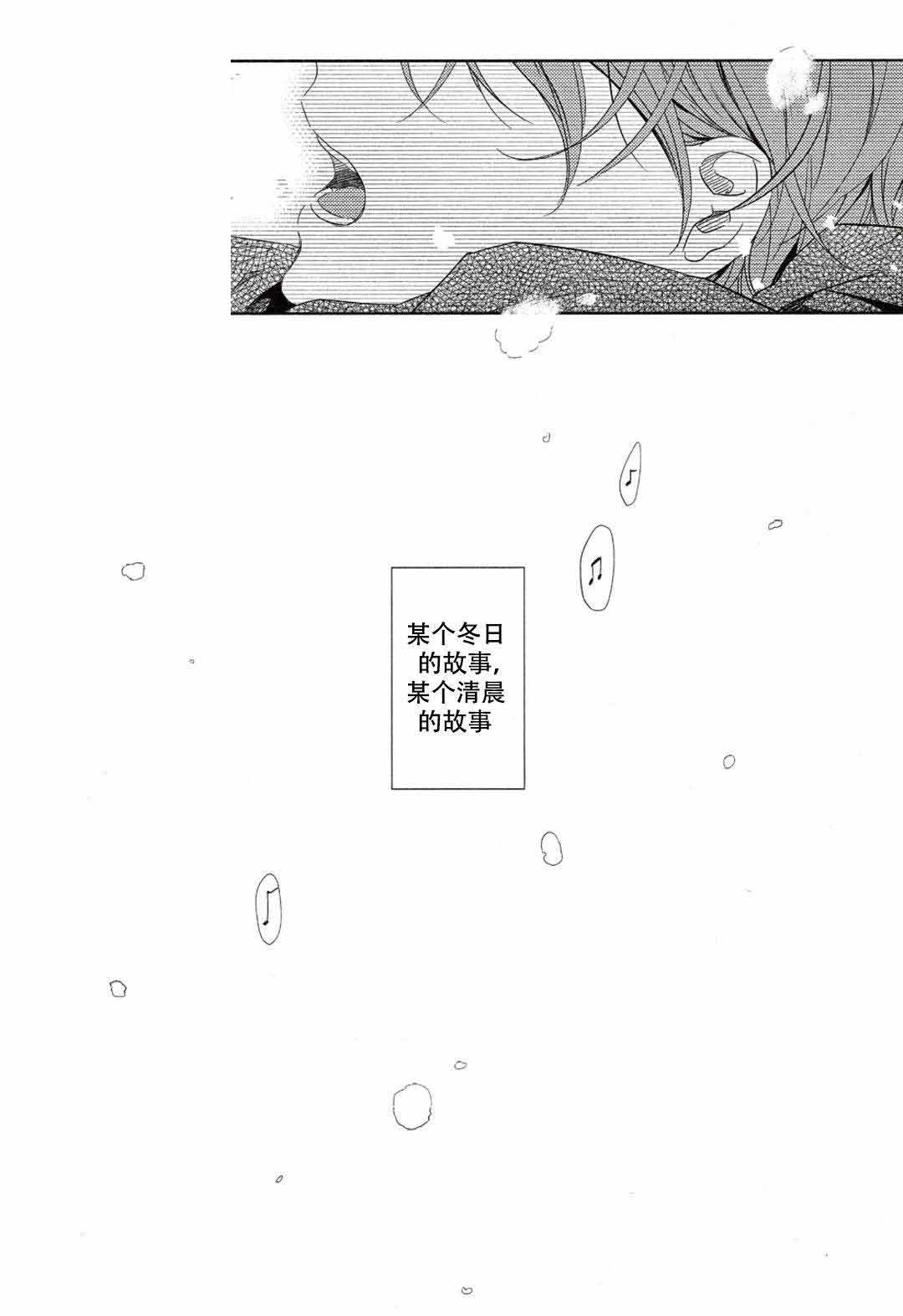 《GIVEN被赠予的未来》漫画最新章节第7话免费下拉式在线观看章节第【5】张图片