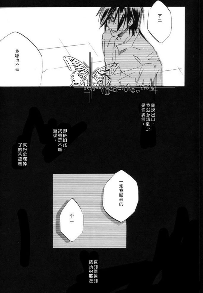 《You Say Goodbye I Say Hello》漫画最新章节第1话免费下拉式在线观看章节第【13】张图片