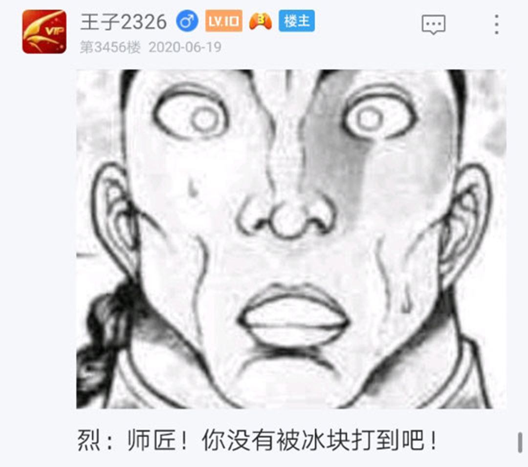 《烈海王似乎打算在幻想乡挑战强者们的样子》漫画最新章节第21回免费下拉式在线观看章节第【171】张图片