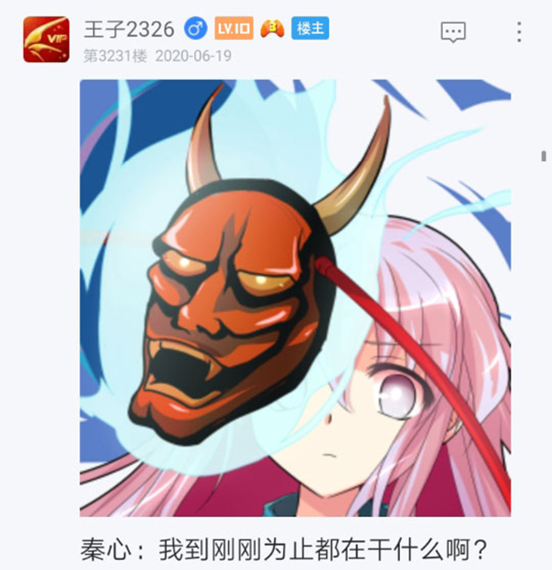 《烈海王似乎打算在幻想乡挑战强者们的样子》漫画最新章节第20回免费下拉式在线观看章节第【107】张图片