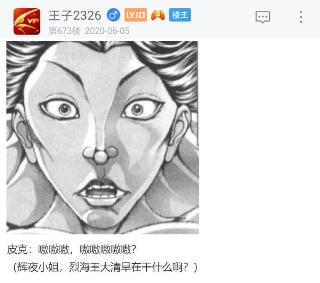 《烈海王似乎打算在幻想乡挑战强者们的样子》漫画最新章节第8回免费下拉式在线观看章节第【58】张图片