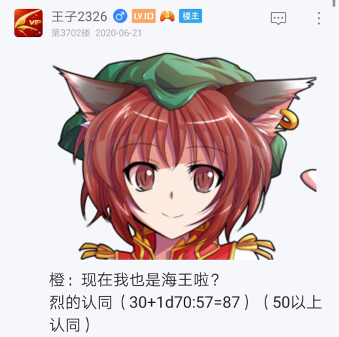 《烈海王似乎打算在幻想乡挑战强者们的样子》漫画最新章节第22回免费下拉式在线观看章节第【35】张图片