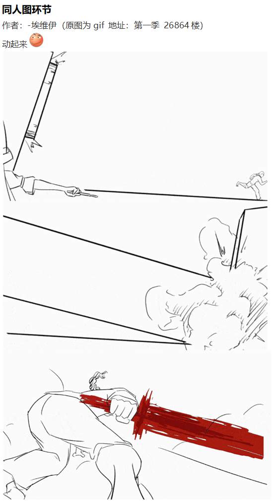 《烈海王似乎打算在幻想乡挑战强者们的样子》漫画最新章节袿姬战斗回免费下拉式在线观看章节第【118】张图片