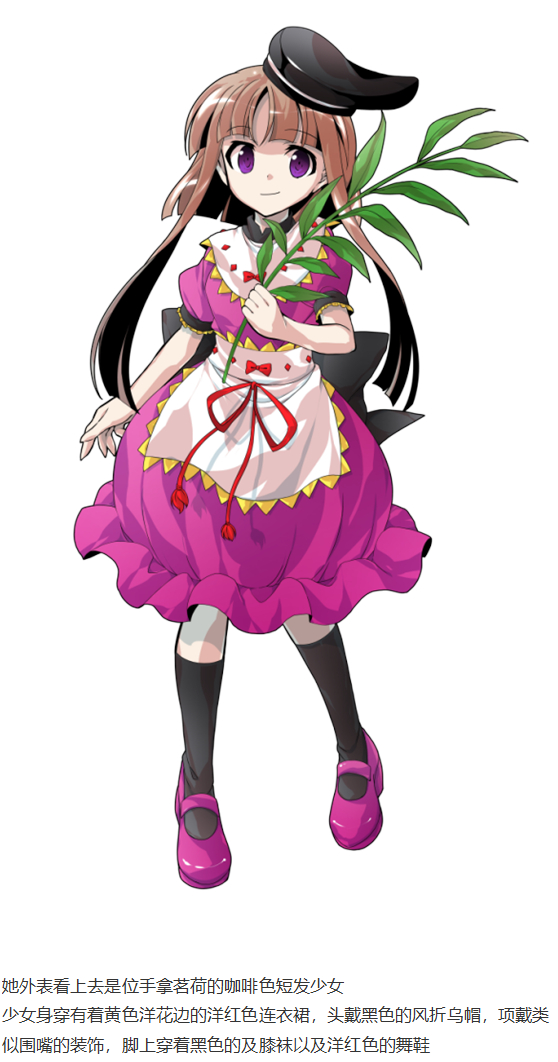 《烈海王似乎打算在幻想乡挑战强者们的样子》漫画最新章节后户之国篇免费下拉式在线观看章节第【13】张图片