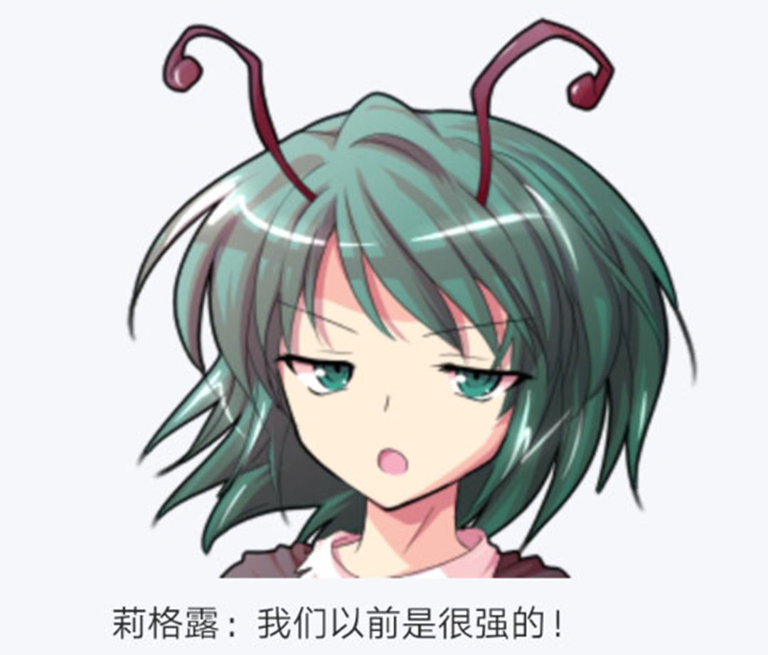 《烈海王似乎打算在幻想乡挑战强者们的样子》漫画最新章节第22回免费下拉式在线观看章节第【20】张图片