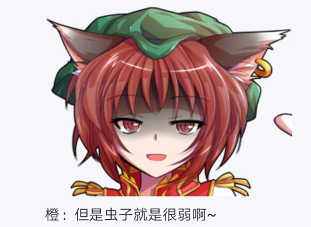 《烈海王似乎打算在幻想乡挑战强者们的样子》漫画最新章节第22回免费下拉式在线观看章节第【19】张图片