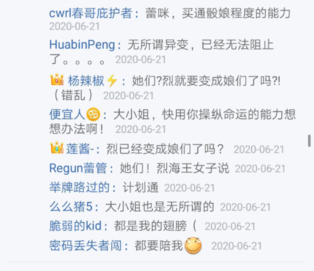 《烈海王似乎打算在幻想乡挑战强者们的样子》漫画最新章节第22回免费下拉式在线观看章节第【70】张图片