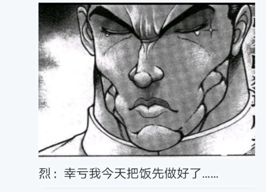 《烈海王似乎打算在幻想乡挑战强者们的样子》漫画最新章节第17回免费下拉式在线观看章节第【150】张图片