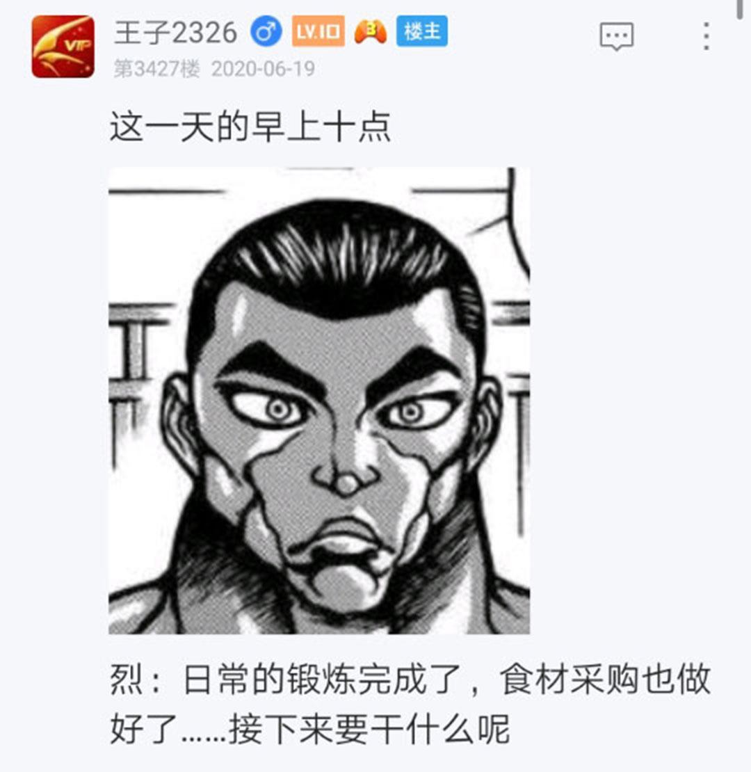 《烈海王似乎打算在幻想乡挑战强者们的样子》漫画最新章节第21回免费下拉式在线观看章节第【138】张图片