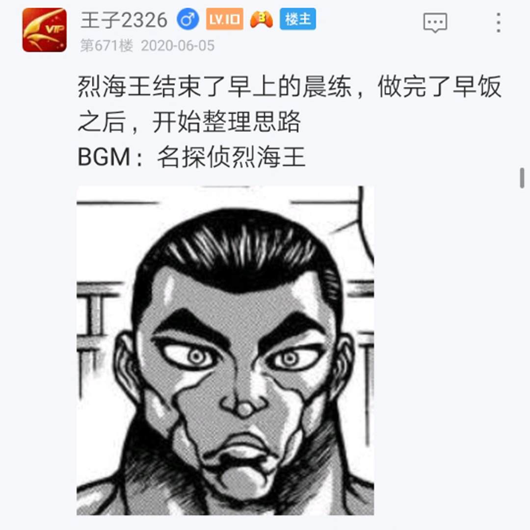 《烈海王似乎打算在幻想乡挑战强者们的样子》漫画最新章节第8回免费下拉式在线观看章节第【54】张图片