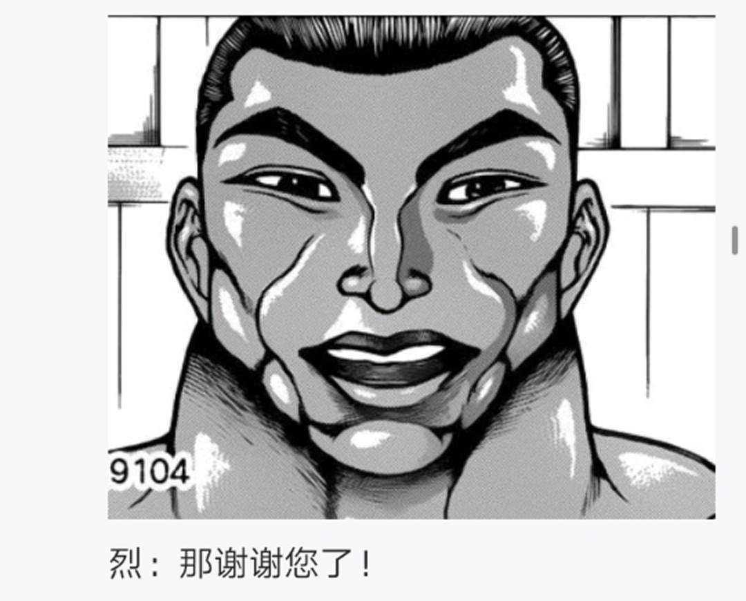 《烈海王似乎打算在幻想乡挑战强者们的样子》漫画最新章节第13回免费下拉式在线观看章节第【62】张图片