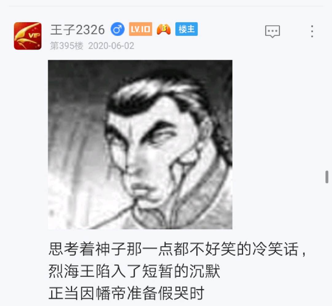 《烈海王似乎打算在幻想乡挑战强者们的样子》漫画最新章节第6回免费下拉式在线观看章节第【9】张图片