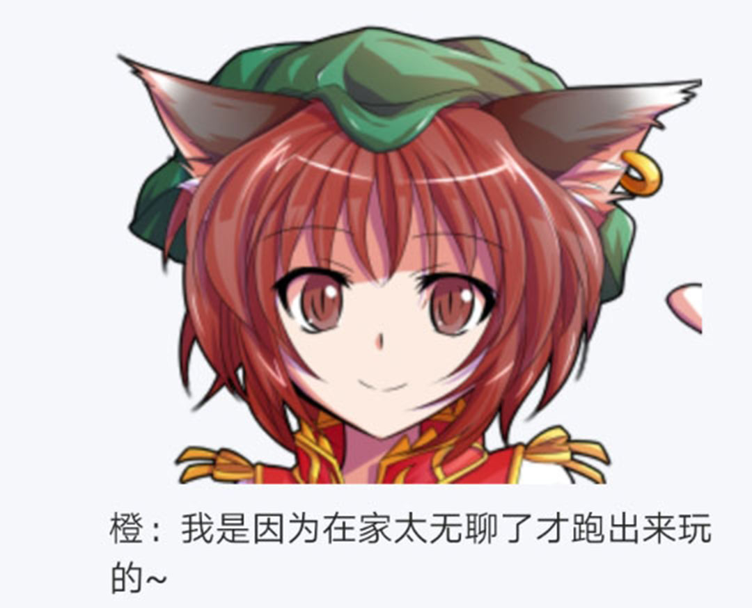 《烈海王似乎打算在幻想乡挑战强者们的样子》漫画最新章节第22回免费下拉式在线观看章节第【13】张图片