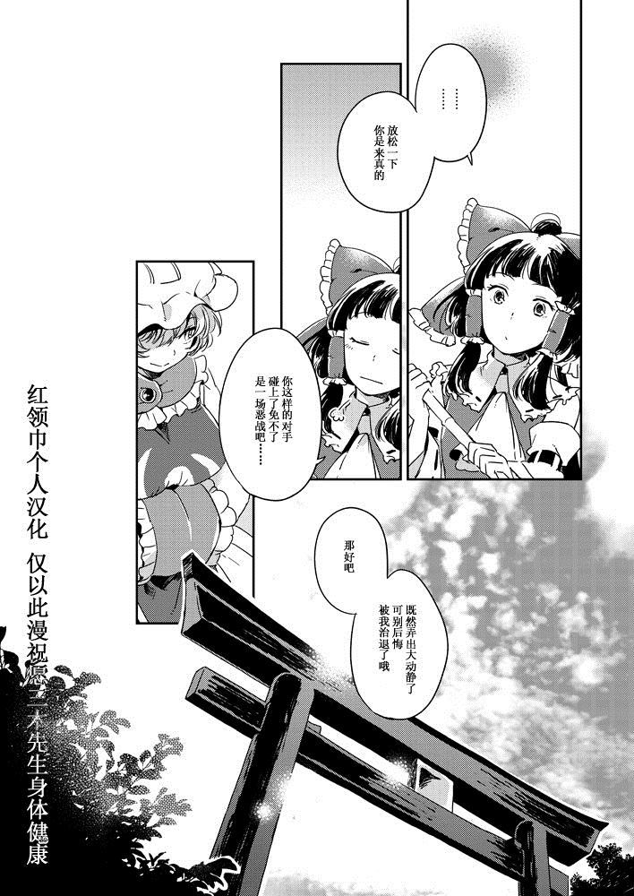 《このこなんのこあなたのこ》漫画最新章节第1话免费下拉式在线观看章节第【26】张图片