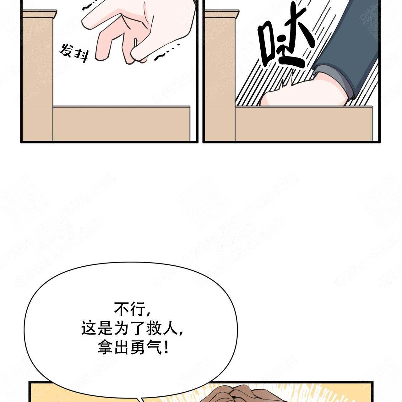 《梦一样的谎言》漫画最新章节第7话免费下拉式在线观看章节第【37】张图片