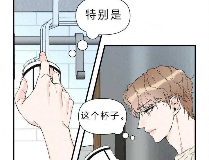 《梦一样的谎言》漫画最新章节第129话免费下拉式在线观看章节第【33】张图片