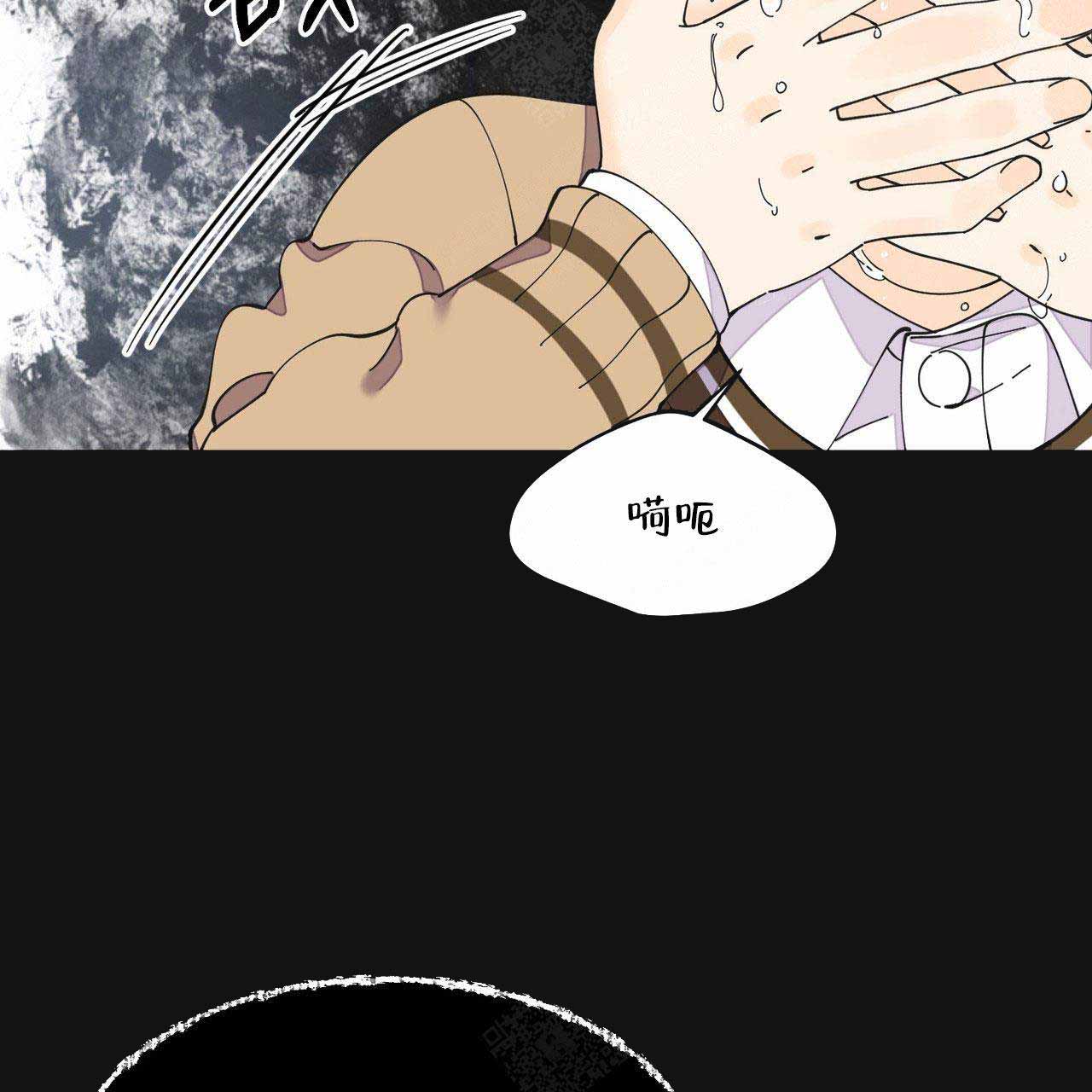 《梦一样的谎言》漫画最新章节第40话免费下拉式在线观看章节第【32】张图片