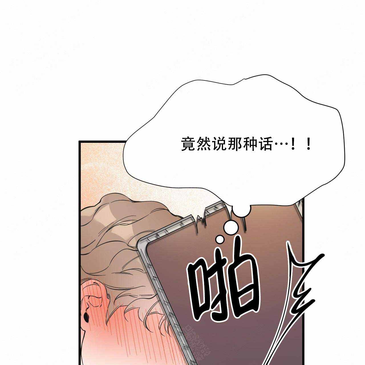 《梦一样的谎言》漫画最新章节第22话免费下拉式在线观看章节第【15】张图片