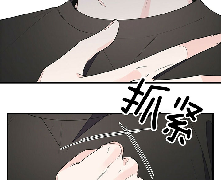 《梦一样的谎言》漫画最新章节第106话免费下拉式在线观看章节第【29】张图片