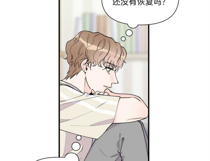 《梦一样的谎言》漫画最新章节第141话免费下拉式在线观看章节第【10】张图片