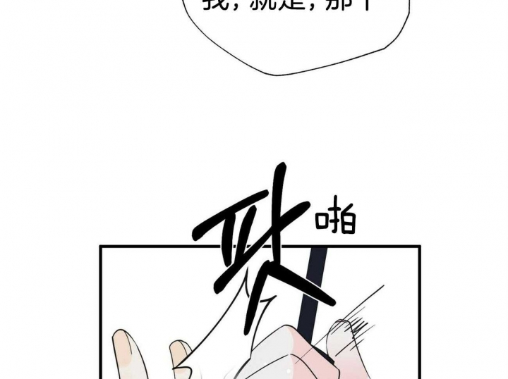 《梦一样的谎言》漫画最新章节第125话免费下拉式在线观看章节第【40】张图片