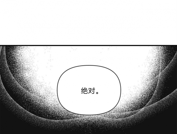 《梦一样的谎言》漫画最新章节第143话免费下拉式在线观看章节第【4】张图片