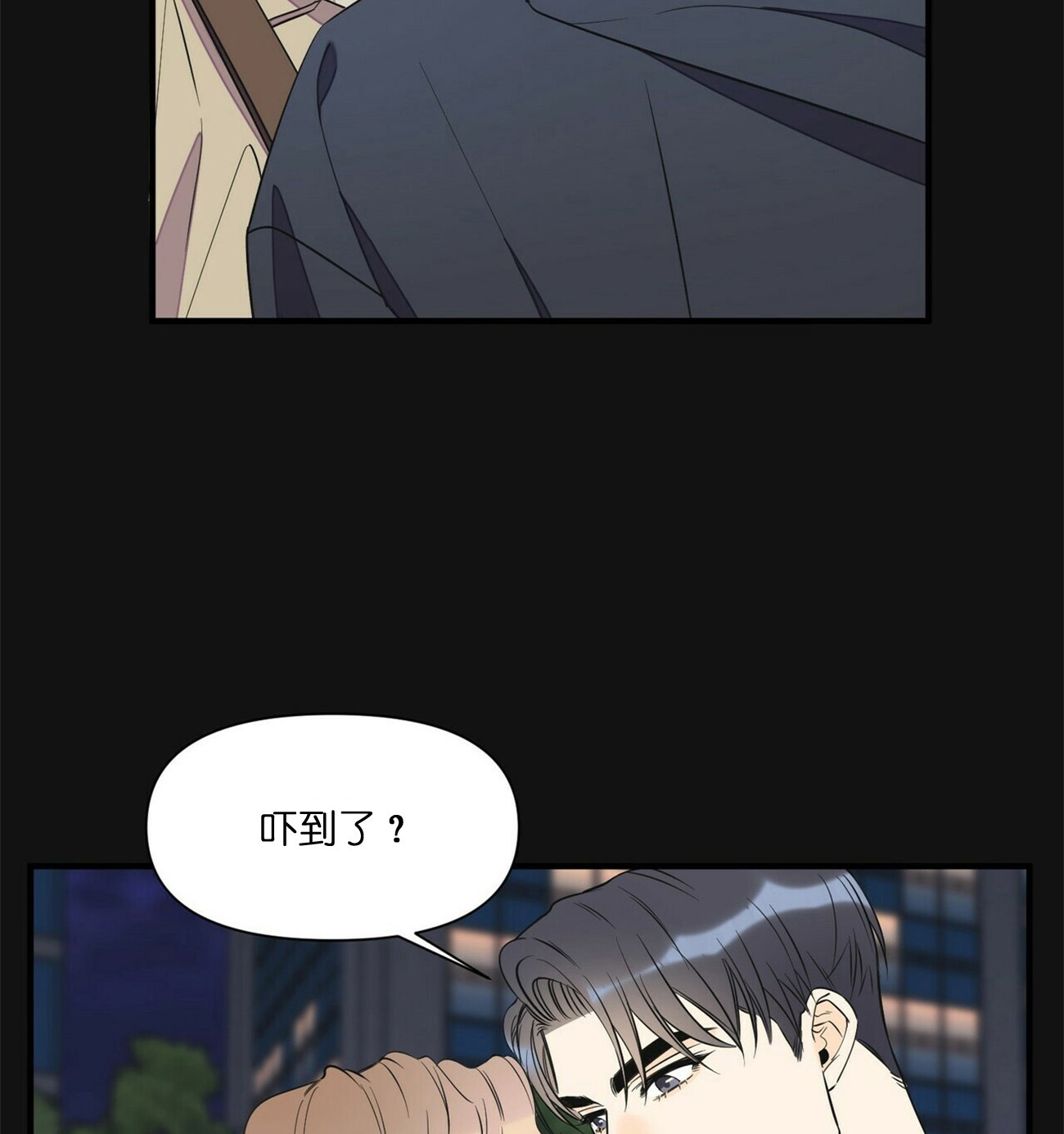 《梦一样的谎言》漫画最新章节第69话免费下拉式在线观看章节第【17】张图片