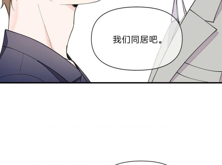 《梦一样的谎言》漫画最新章节第146话免费下拉式在线观看章节第【13】张图片