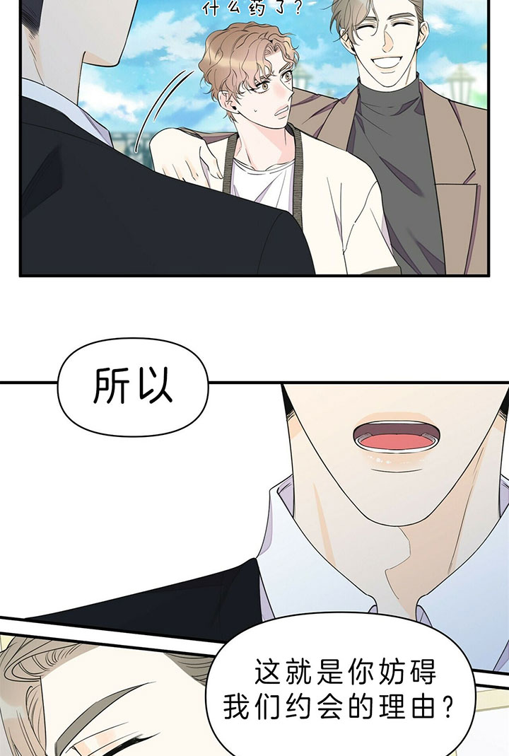 《梦一样的谎言》漫画最新章节第95话免费下拉式在线观看章节第【17】张图片