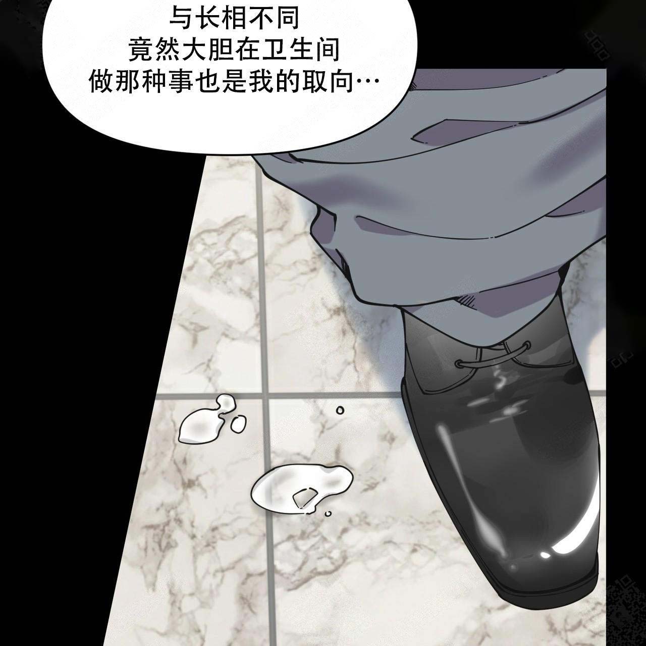 《梦一样的谎言》漫画最新章节第11话免费下拉式在线观看章节第【41】张图片