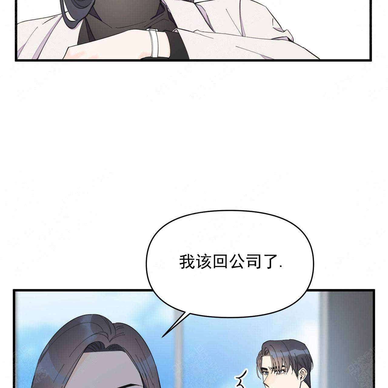 《梦一样的谎言》漫画最新章节第39话免费下拉式在线观看章节第【56】张图片