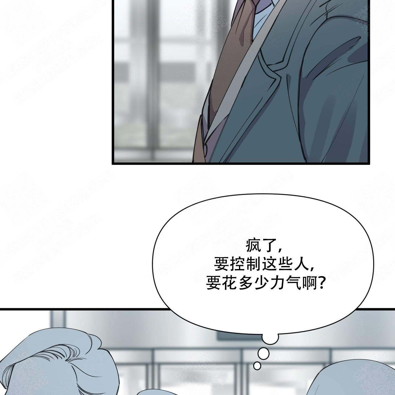 《梦一样的谎言》漫画最新章节第8话免费下拉式在线观看章节第【9】张图片