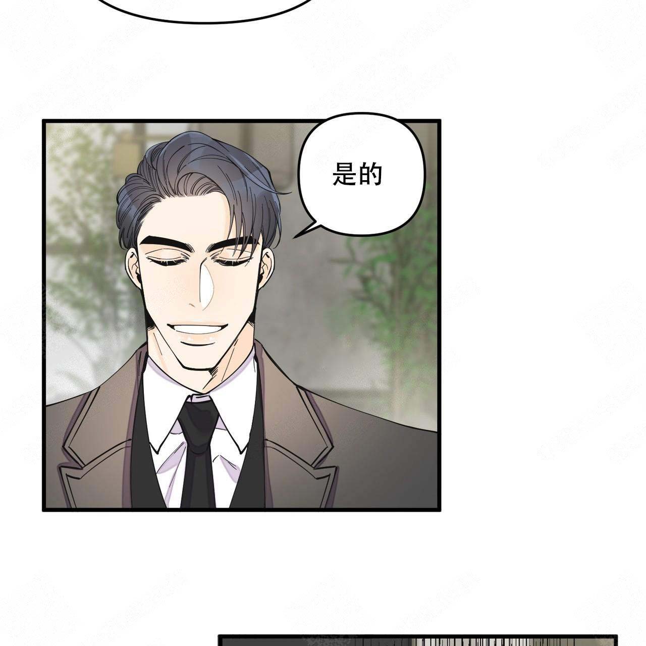 《梦一样的谎言》漫画最新章节第15话免费下拉式在线观看章节第【23】张图片