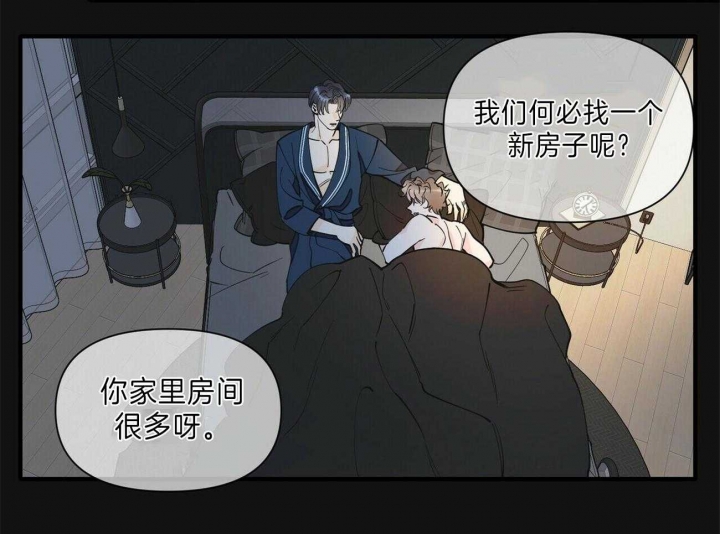 《梦一样的谎言》漫画最新章节第147话免费下拉式在线观看章节第【6】张图片