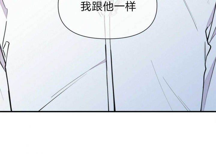 《梦一样的谎言》漫画最新章节第137话免费下拉式在线观看章节第【3】张图片