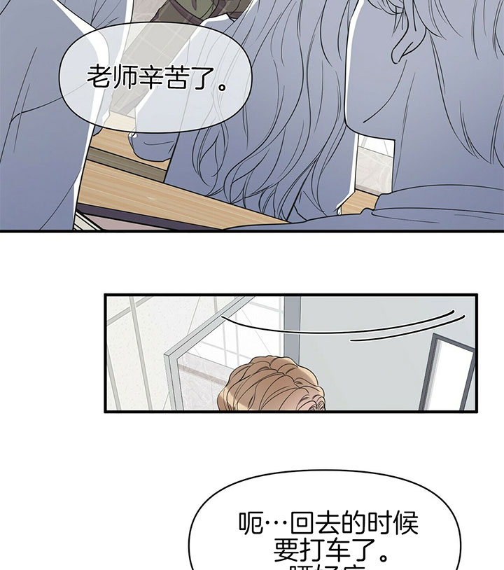 《梦一样的谎言》漫画最新章节第90话免费下拉式在线观看章节第【16】张图片